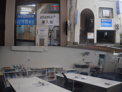 教育方針イメージ